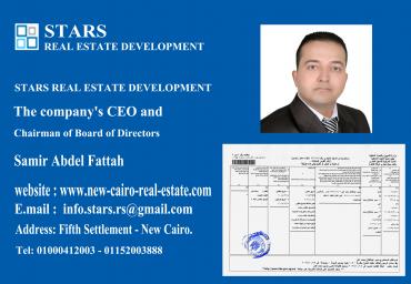 نبذة عن الشركة 