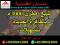 مخزن للبيع مساحة 3000 متر بالقاهرة الجديدة مخزن للبيع مساحة 3000 متر بالقاهرة الجديدة