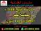 للبيع مدرسة 3500 متر 14 مليون للبيع مدرسة 3500 متر 14 مليون
