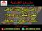 للبيع أرض 750م ناصية بحرى التجمع الخامس للبيع أرض 750م ناصية بحرى التجمع الخامس