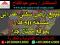 50 acres of land for sale in New Obour City